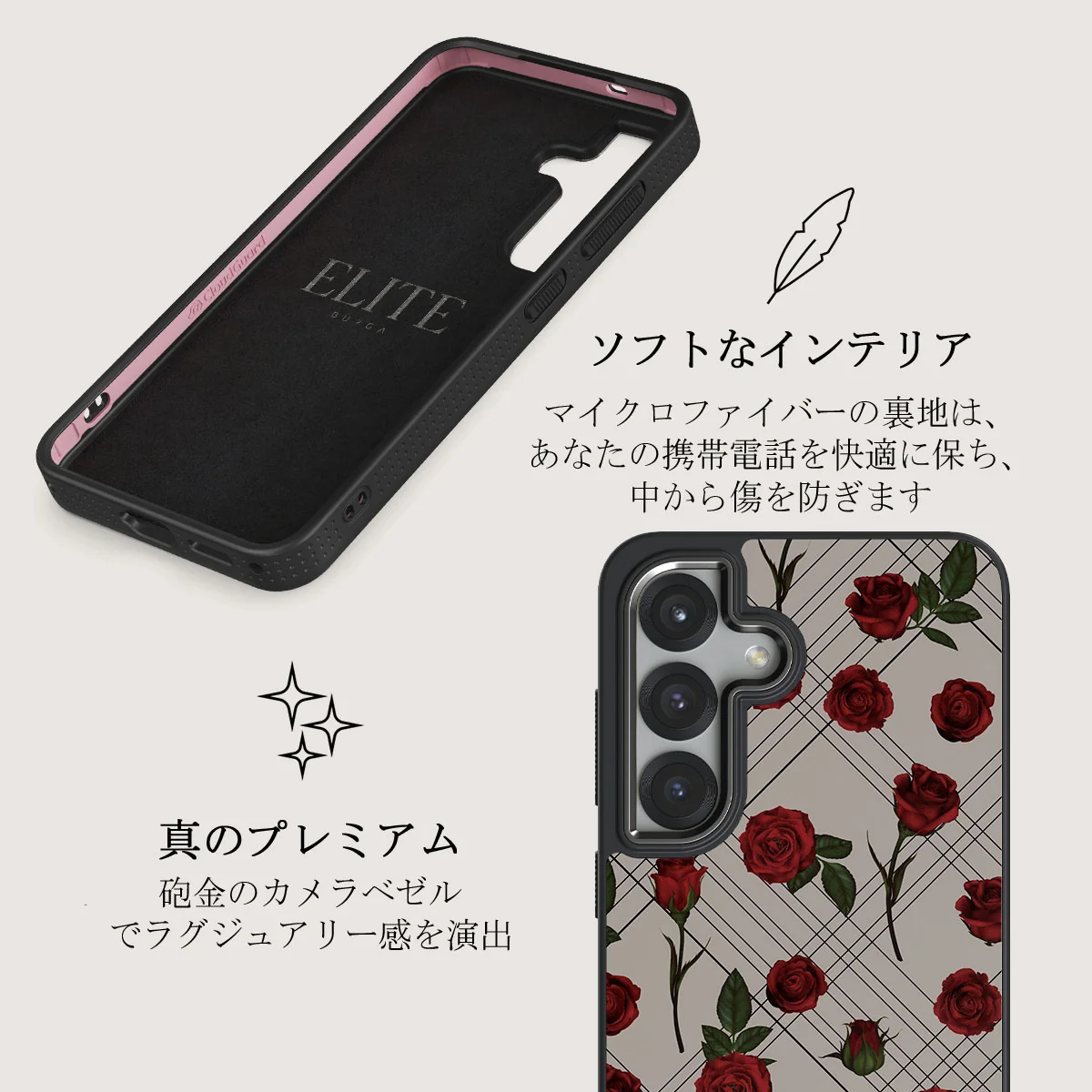 Sweet Sin - Samsung Galaxy S25 Plus ケース