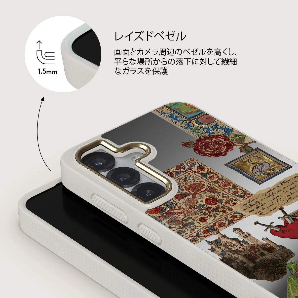 Oath - Samsung Galaxy S25 ケース