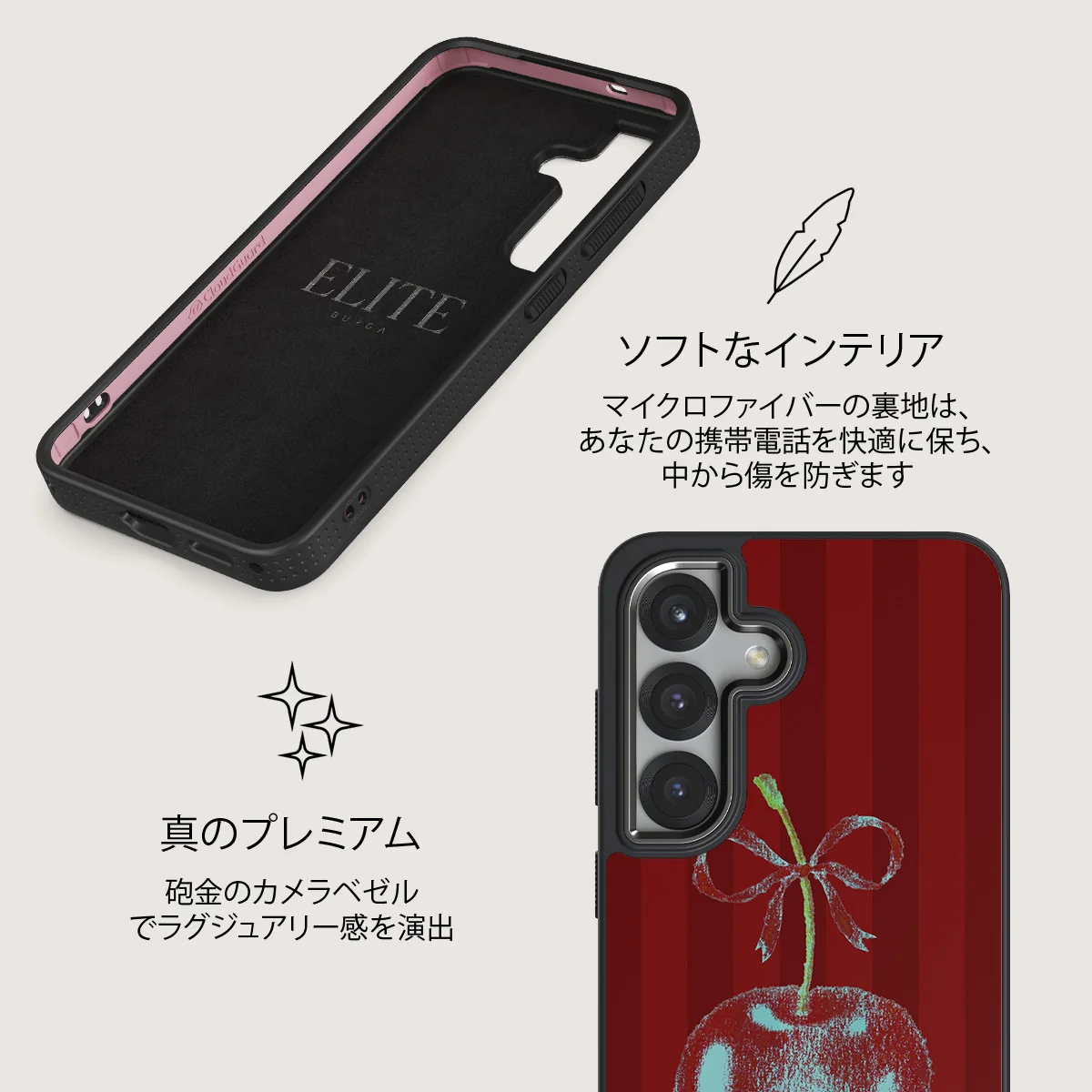 Pick It - Samsung Galaxy S25 Plus ケース