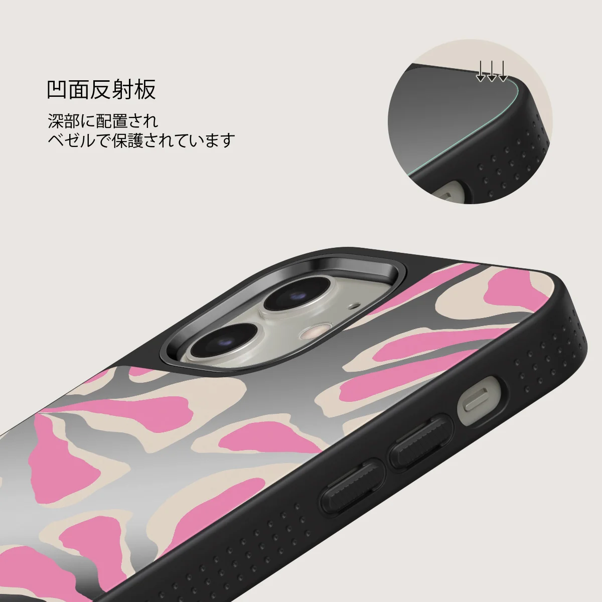 Aloha - iPhone 12 ケース