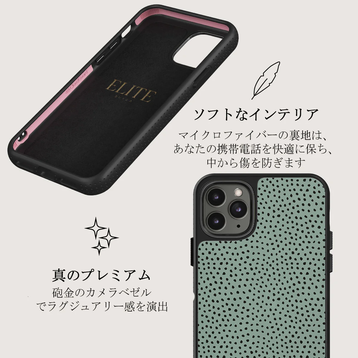 Mint Gelato - Dots iPhone 11 Pro ケース