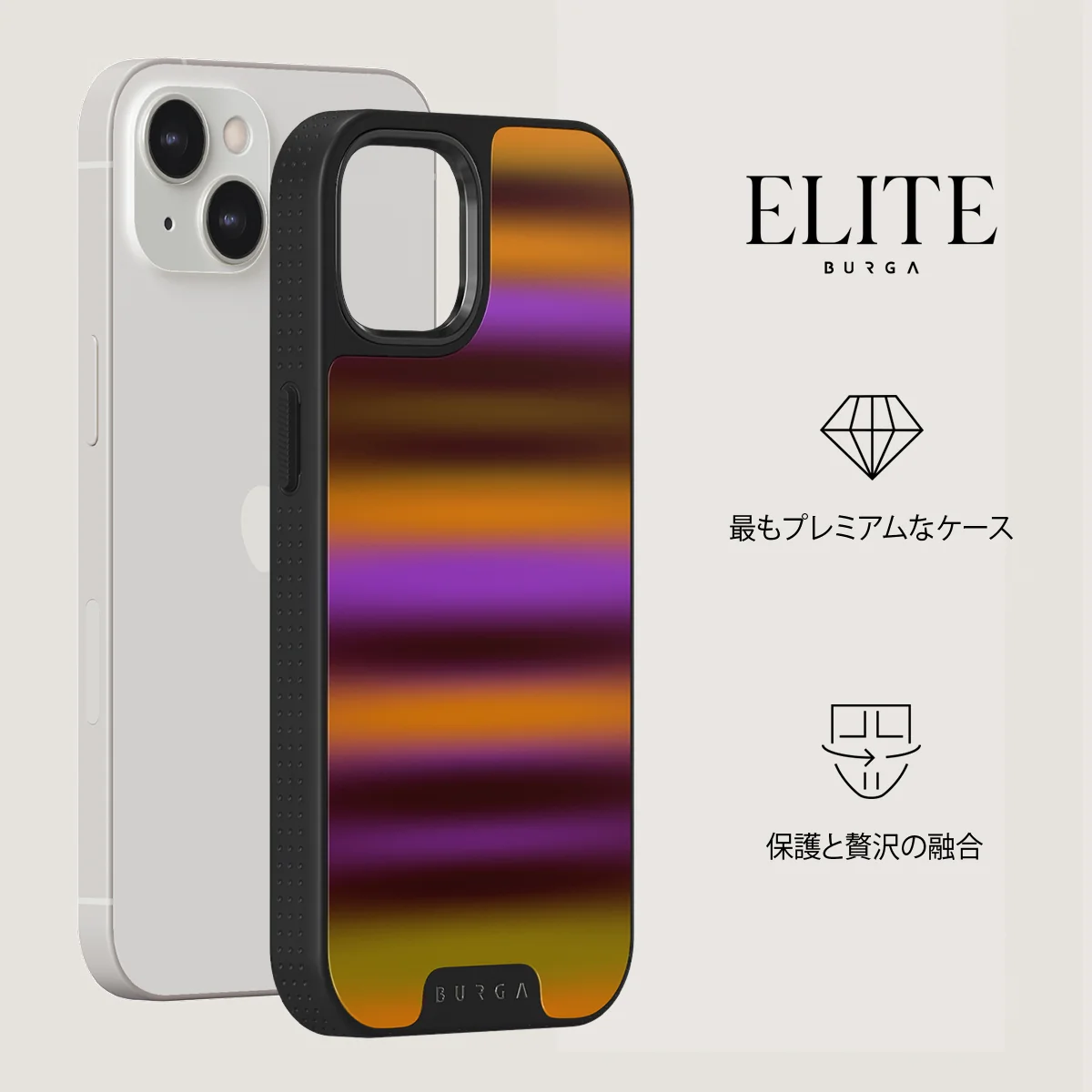 Spiced Plum - iPhone 13 ケース