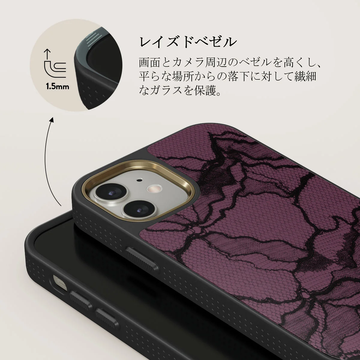 That Girl - iPhone 12 ケース