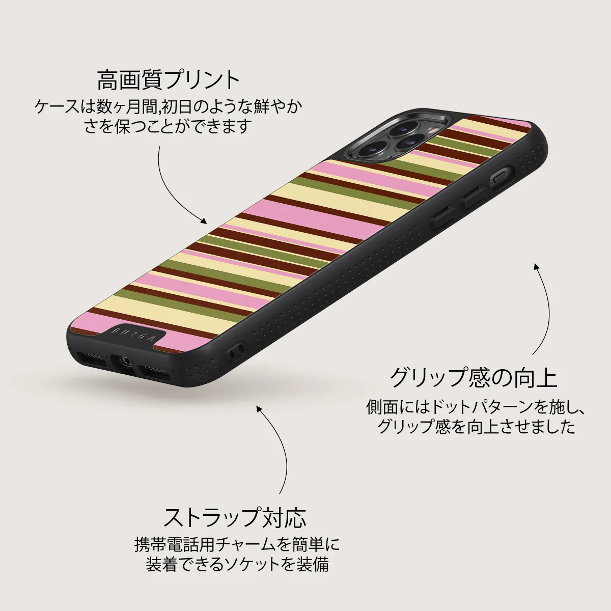 Rio - iPhone 11 Pro ケース