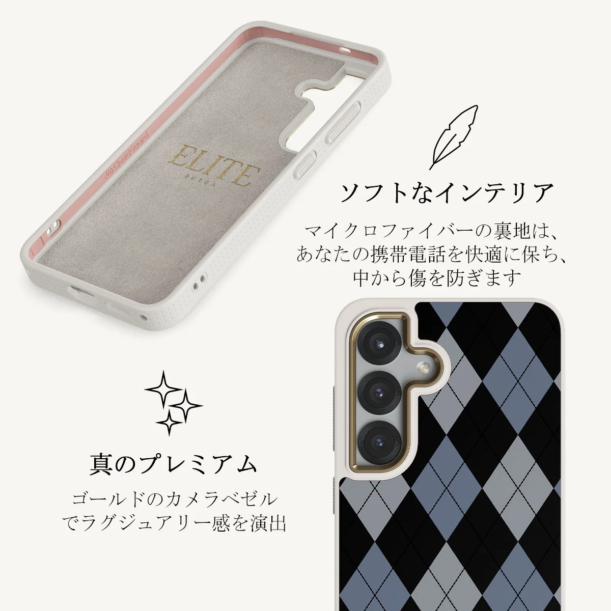 Trouble - Samsung Galaxy S25 ケース