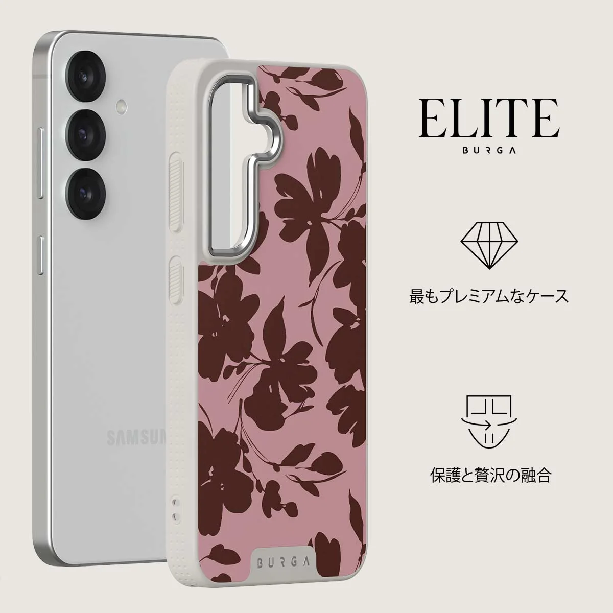 Gossip - Samsung Galaxy S25 Plus Case