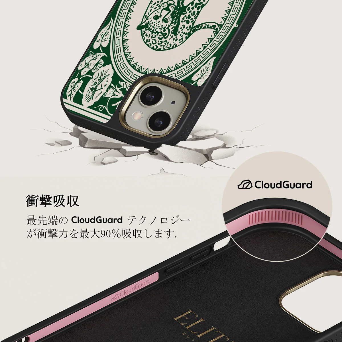 Antique - iPhone 13 ケース