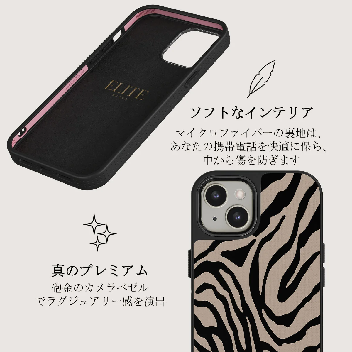 Imperial - iPhone 13 ケース