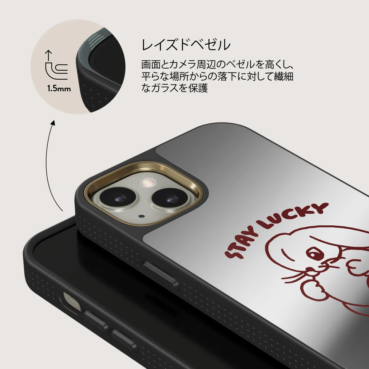 Stay Lucky - iPhone 13 ケース