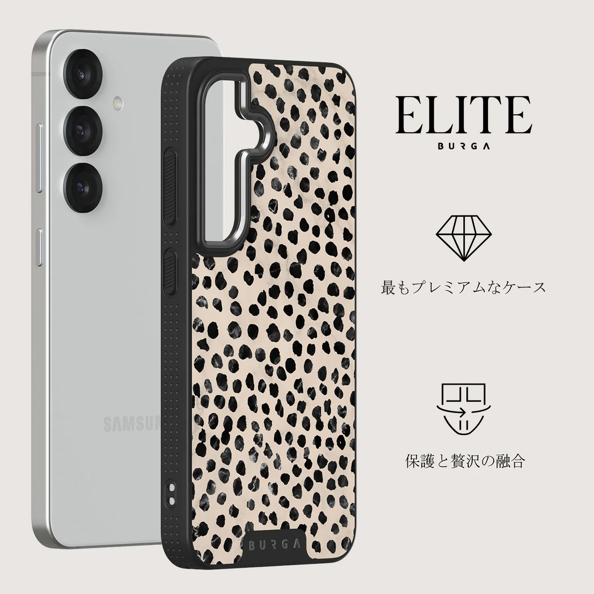 Almond Latte - Samsung Galaxy S25 ケース