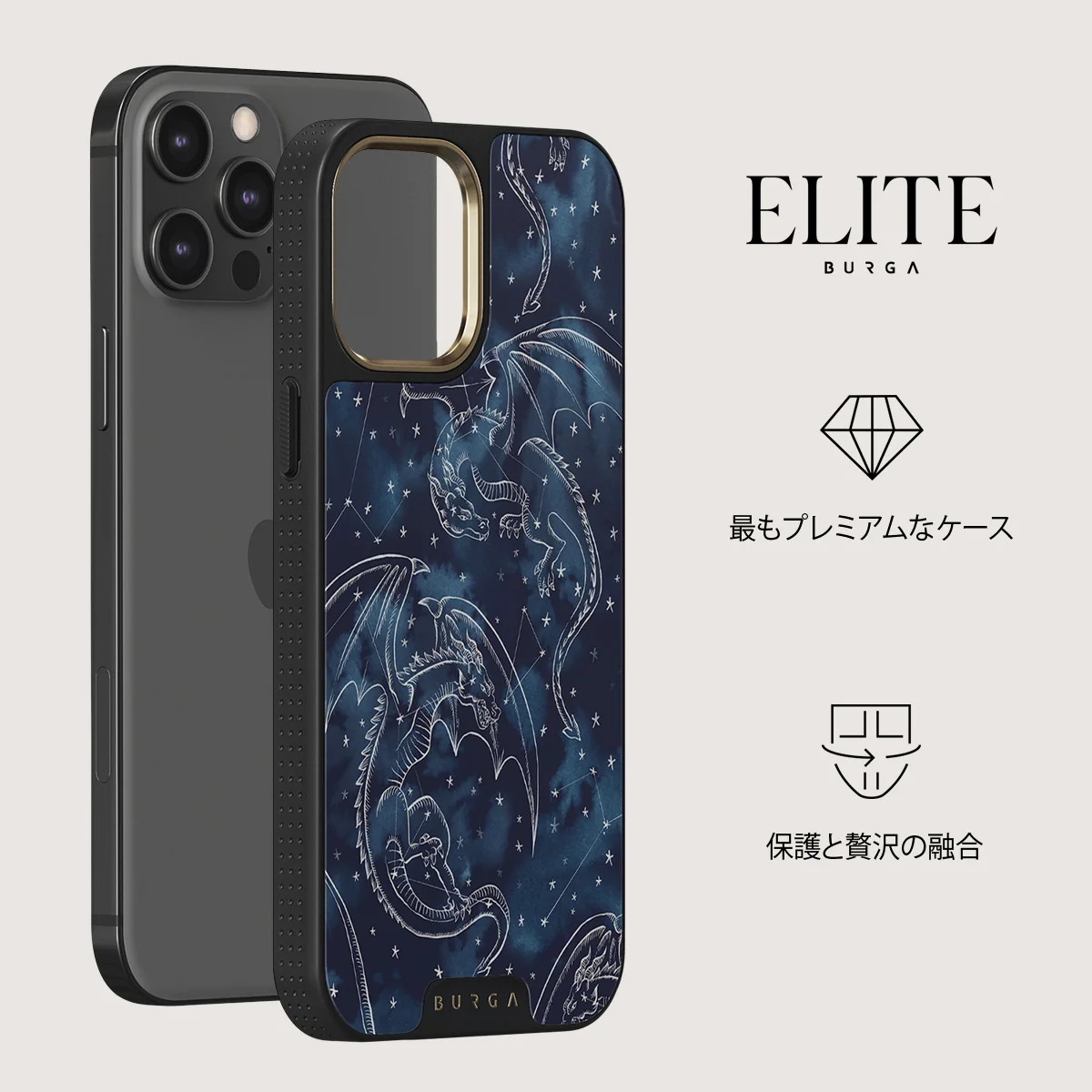 Wyvern - iPhone 12 Pro ケース