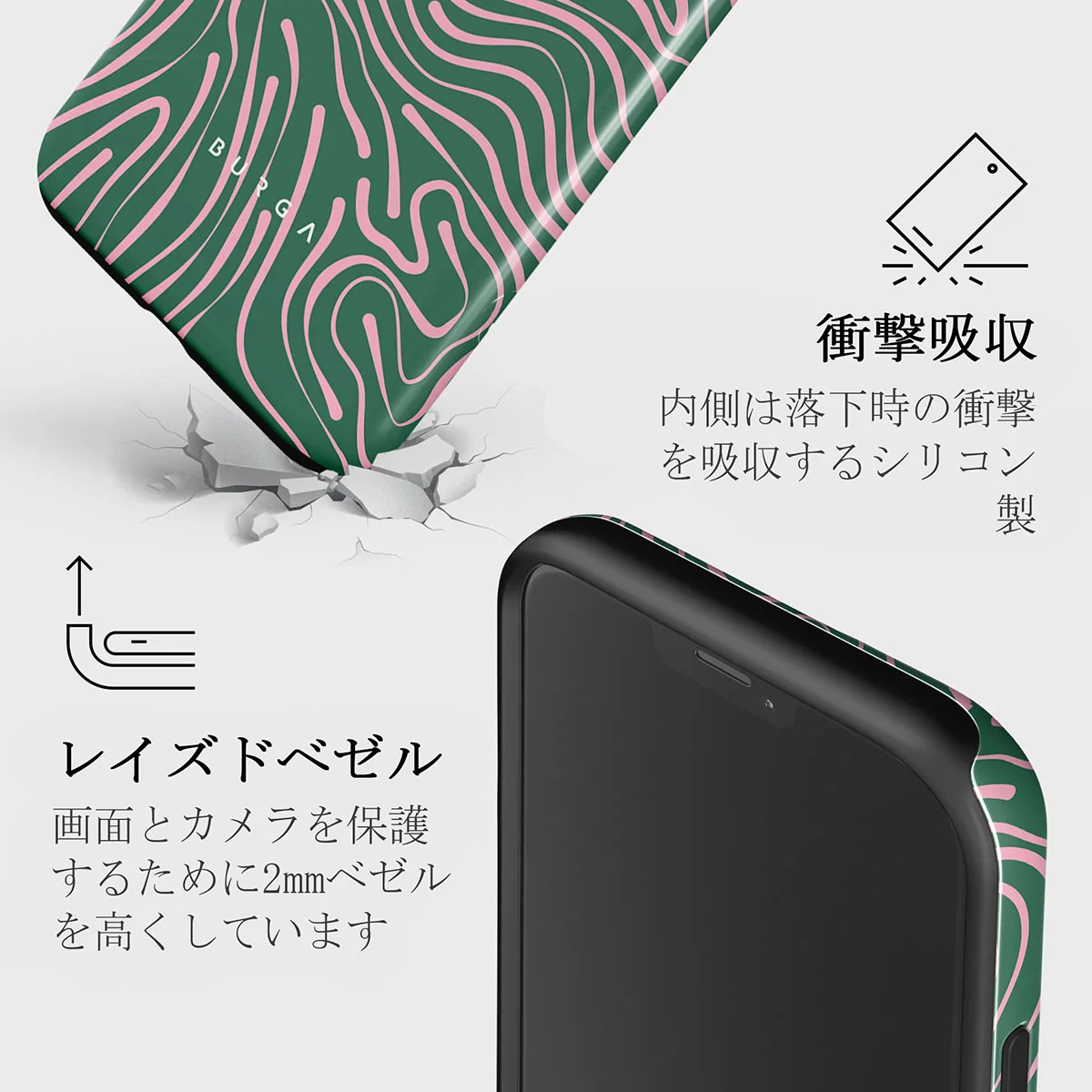 Hawaiian Breeze -  iPhone 12 Mini ケース