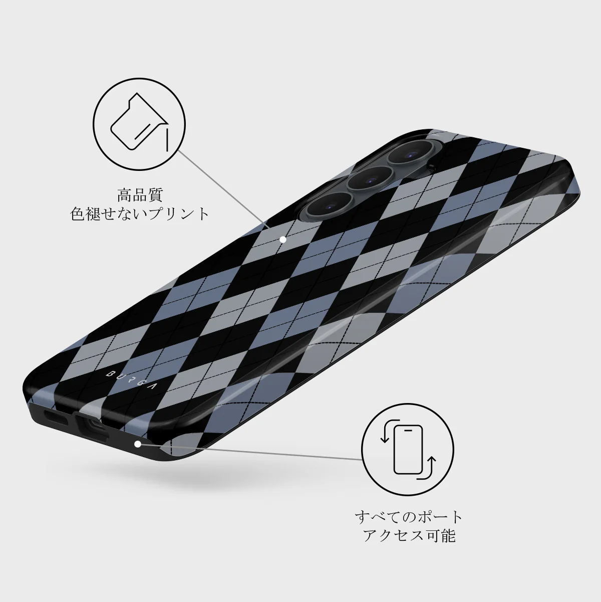 Trouble - Samsung Galaxy S26 FE ケース