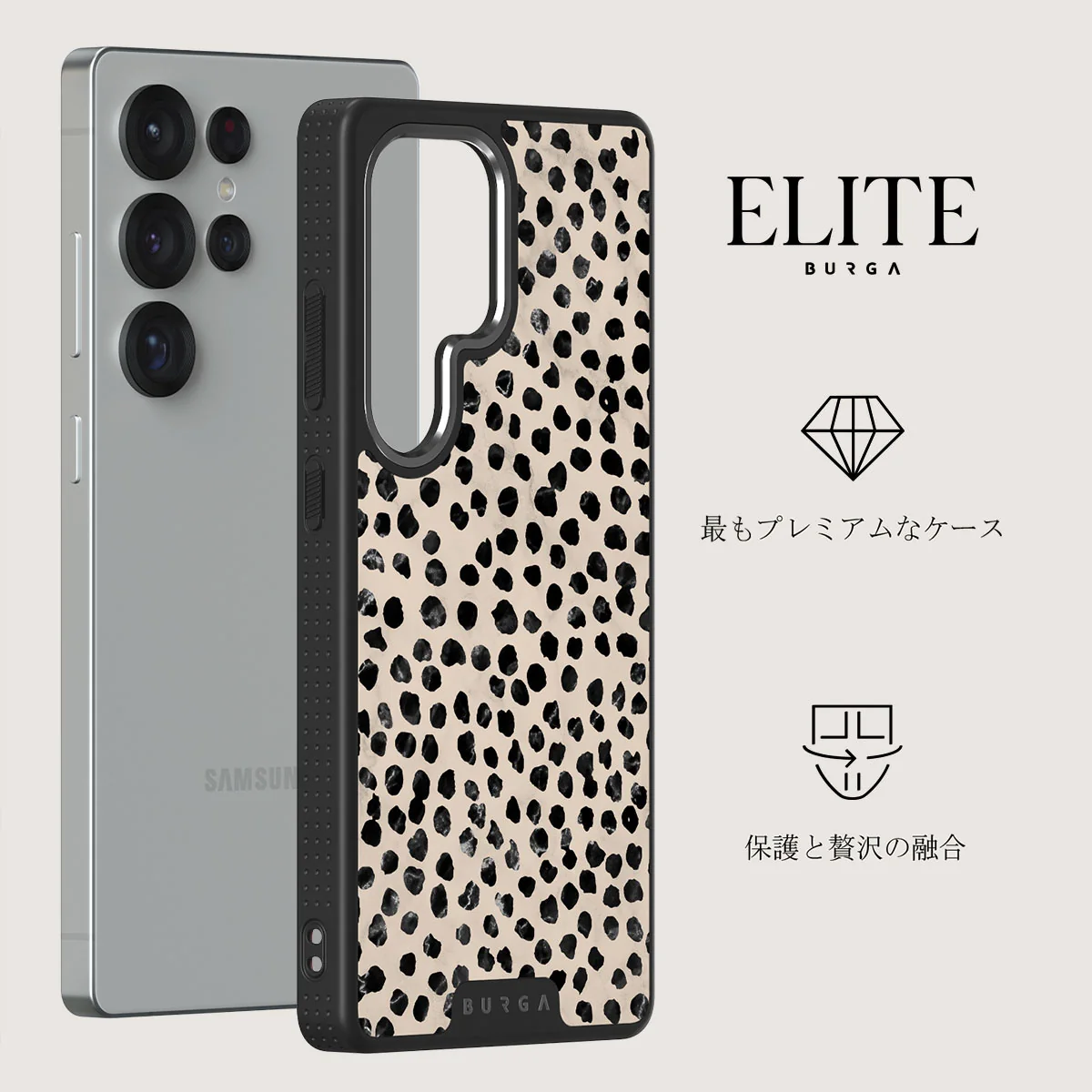Almond Latte - Samsung Galaxy S25 Ultra ケース