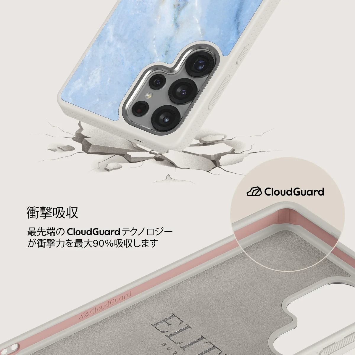 Fluffy Clouds - Samsung Galaxy S25 Ultra ケース