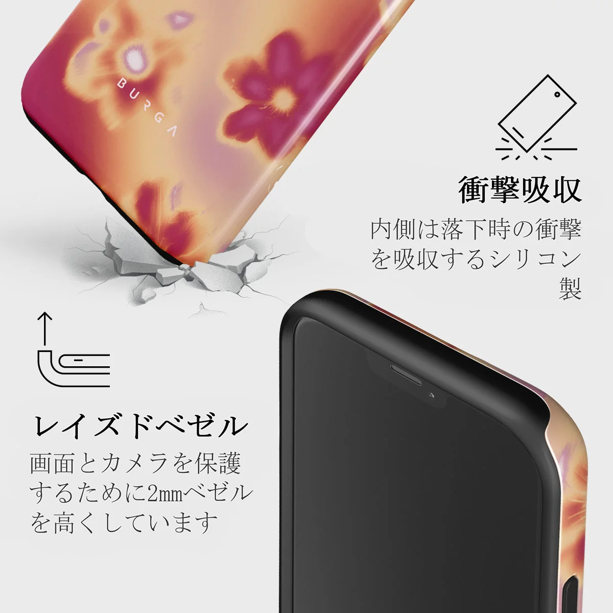 Divine - iPhone 12 ケース
