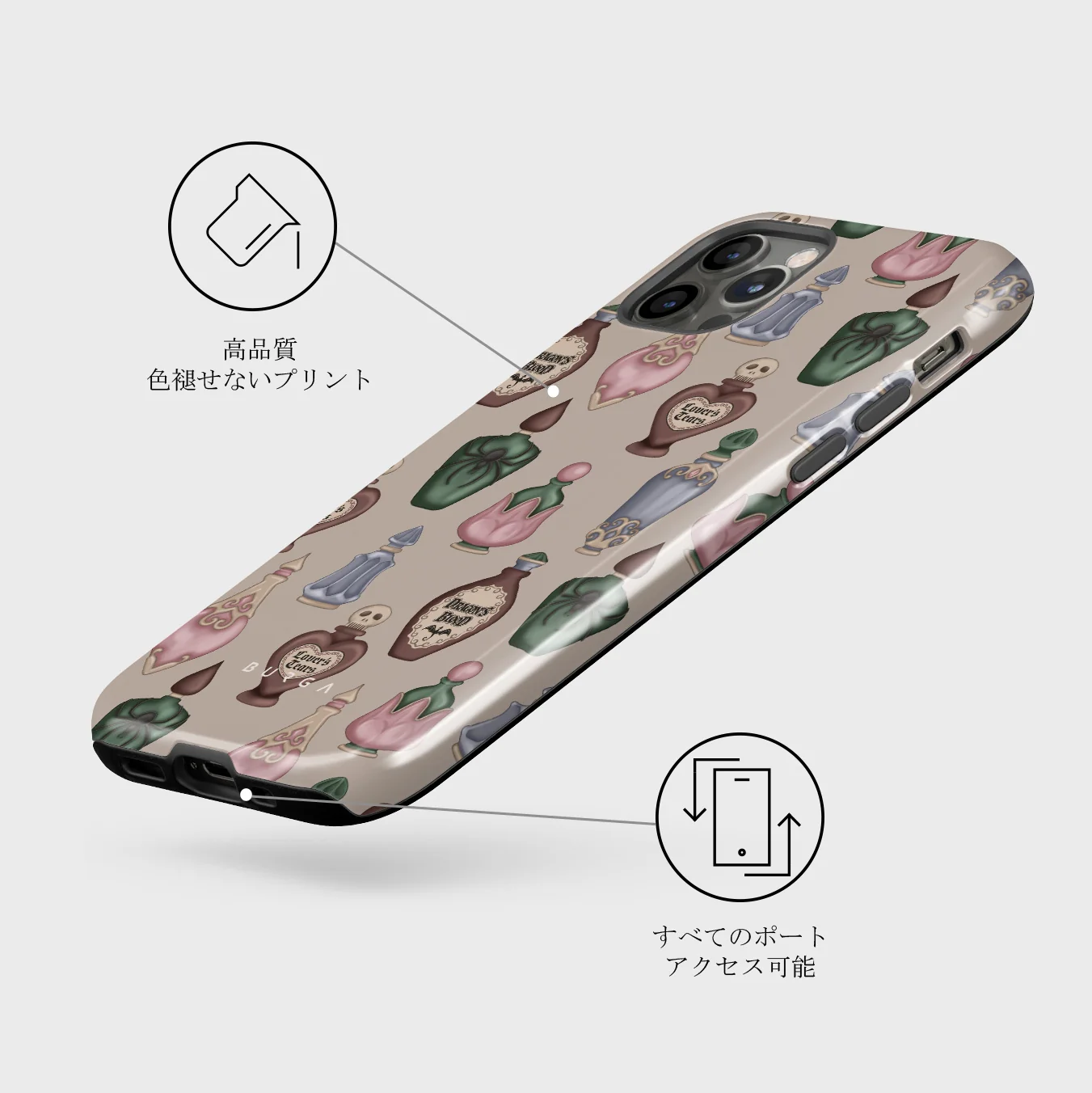 Alchemist - iPhone 12 Pro Max ケース
