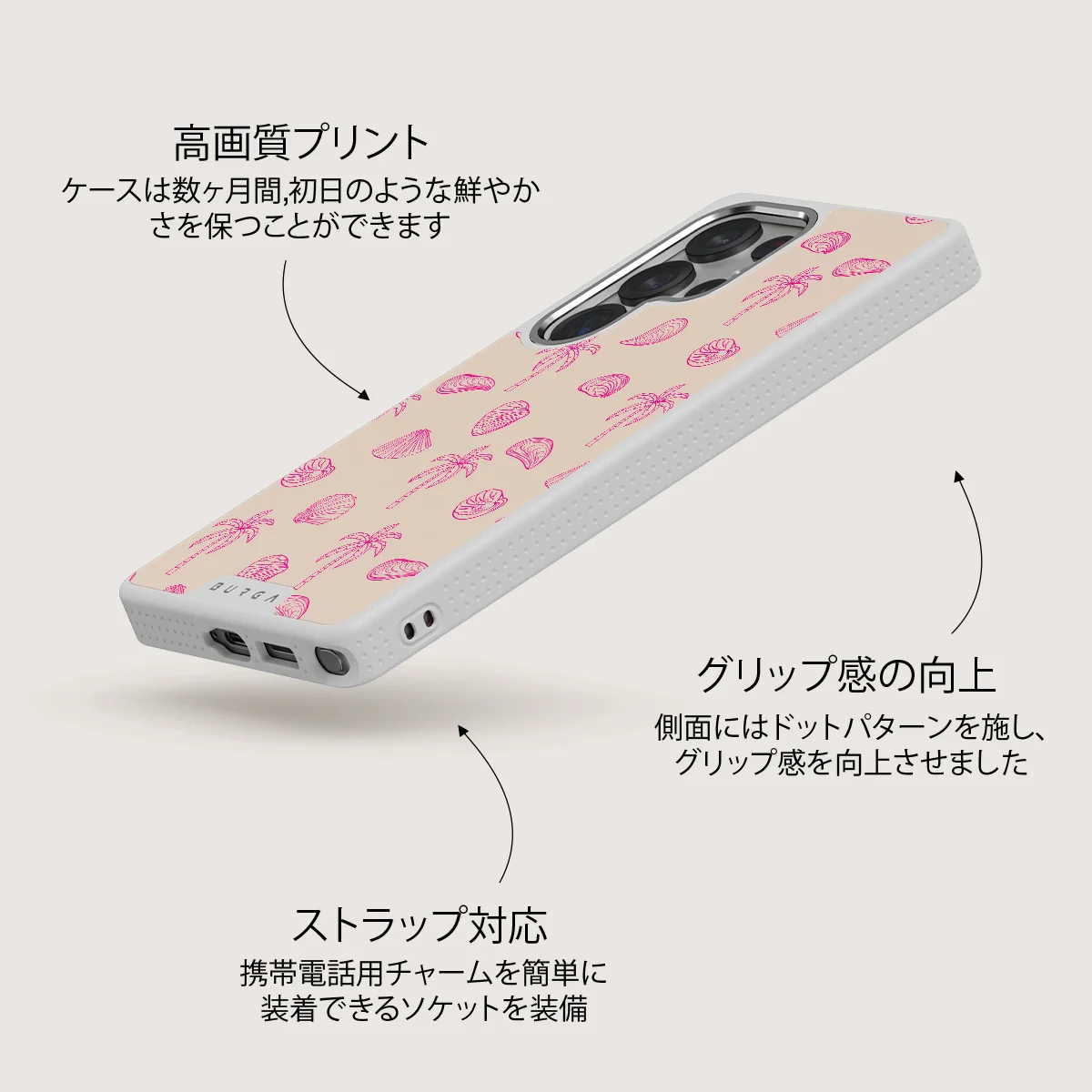 Beach Please - Samsung Galaxy S25 Ultra ケース
