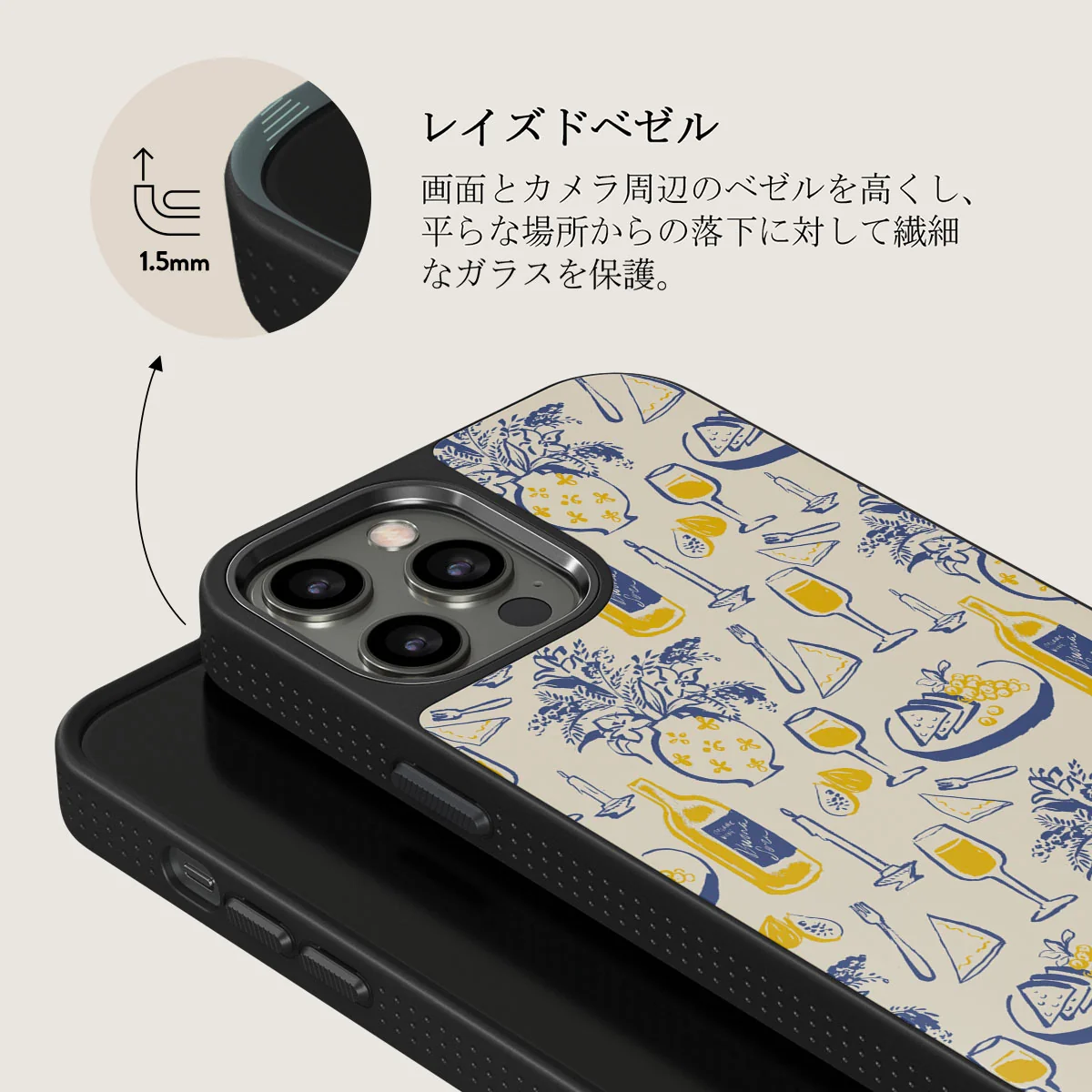 Couvert - iPhone 12 Pro ケース