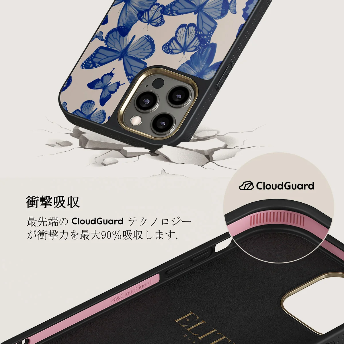 Butterfly Effect - iPhone 12 Pro Max ケース