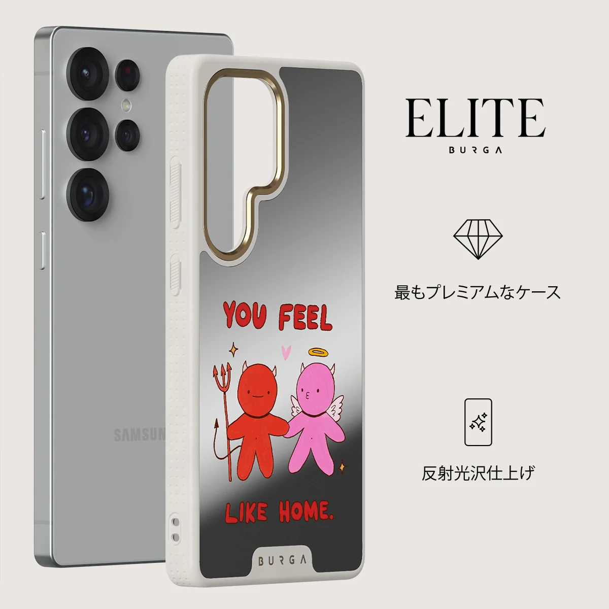 Like Home - Samsung Galaxy S25 Ultra ケース