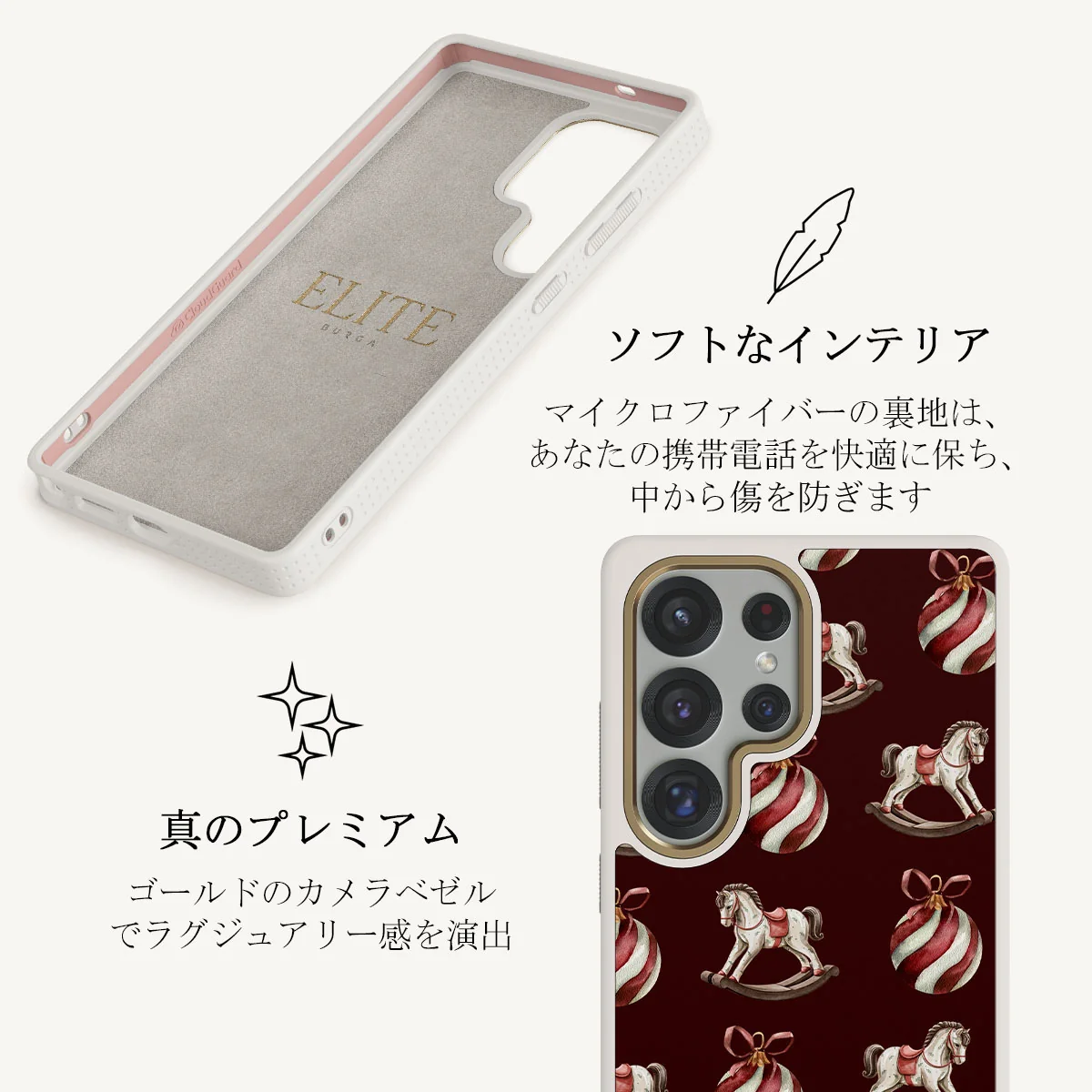 Rocking Around - Samsung Galaxy S25 Ultra ケース