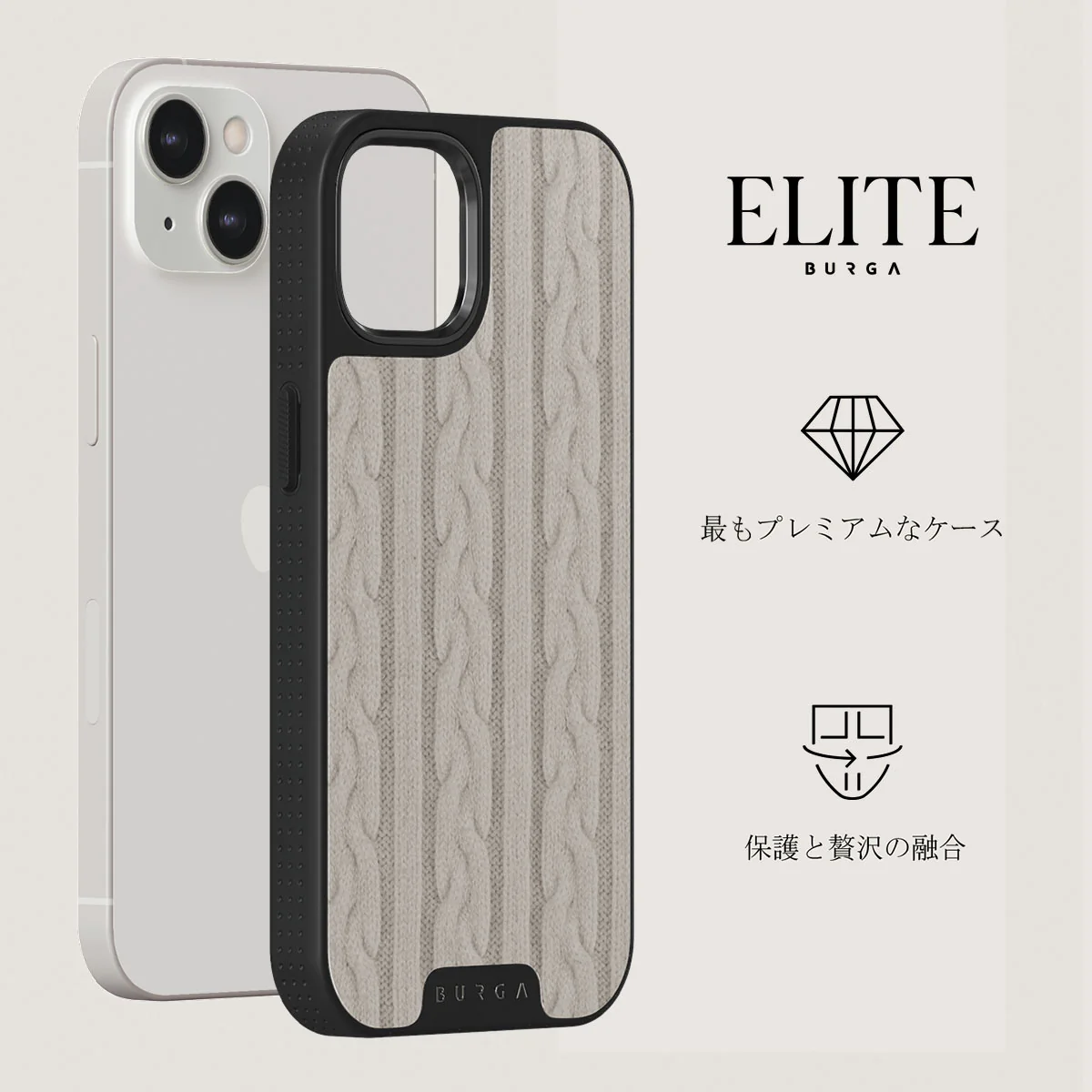 Polar - iPhone 13 ケース