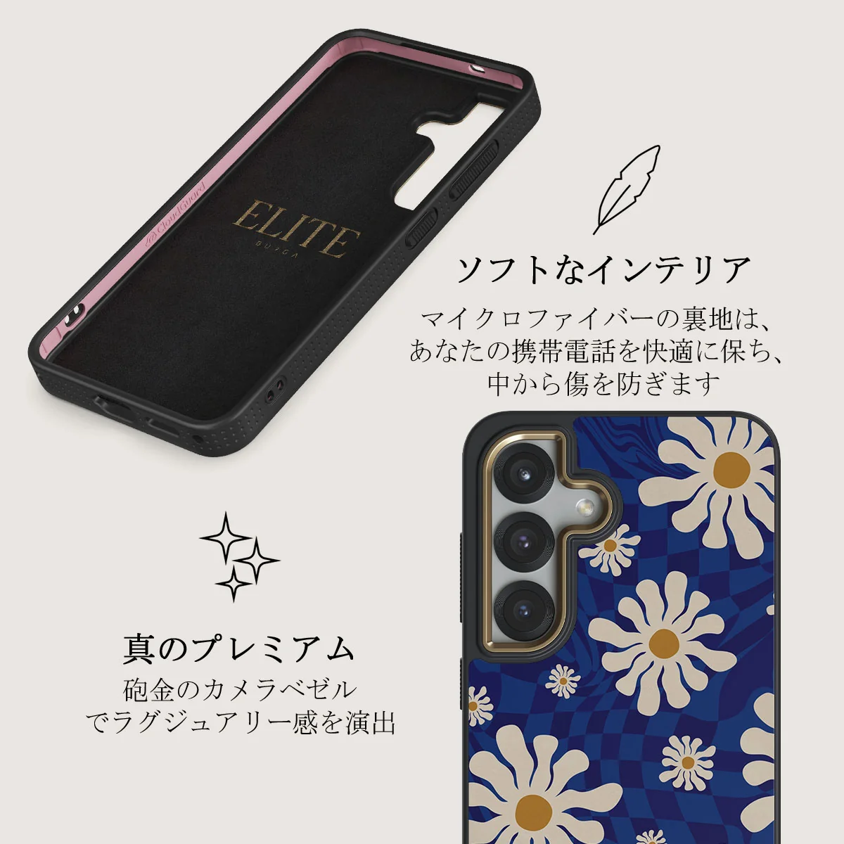Art Class - Samsung Galaxy S25 Plus ケース