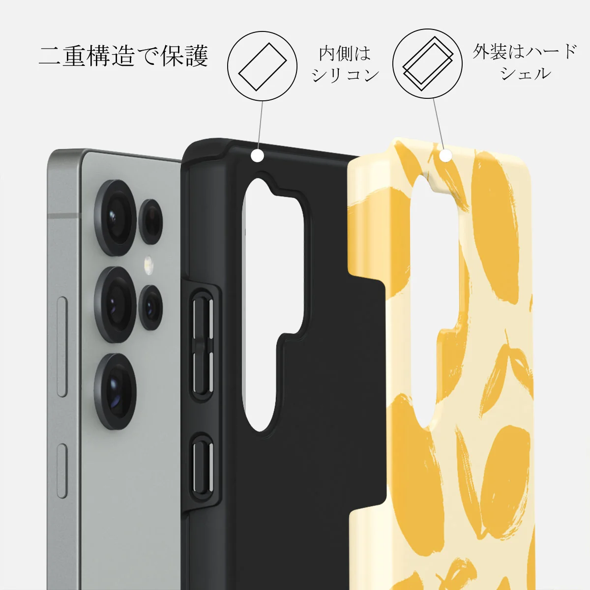 Lemon Tart - Samsung Galaxy S25 Ultra ケース