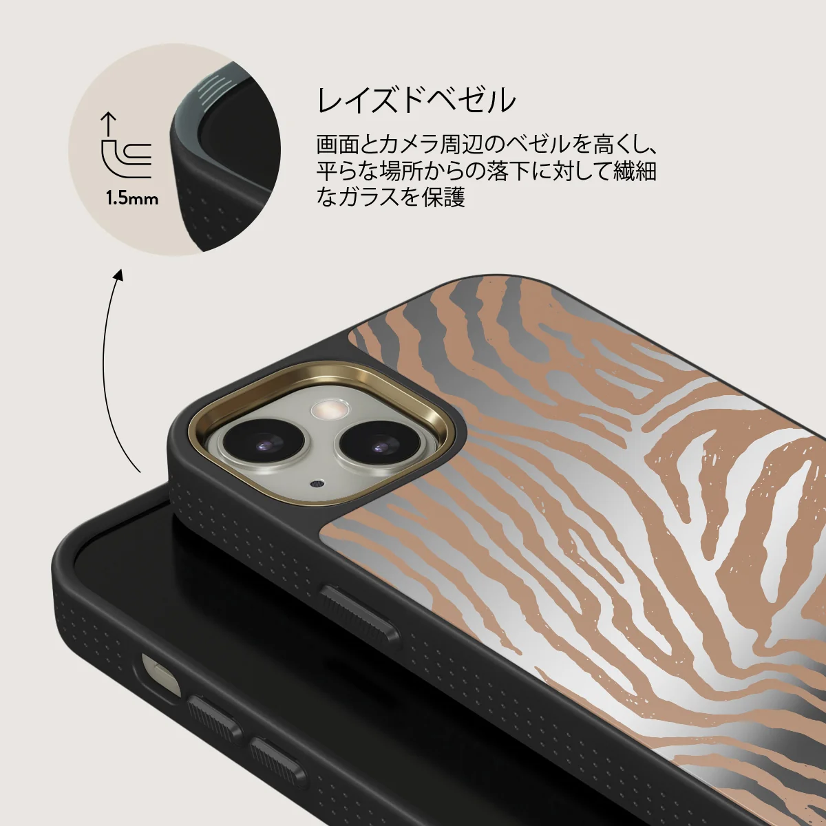 Lasso - iPhone 13 ケース