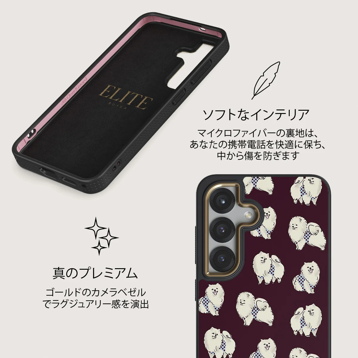 Snooze - Samsung Galaxy S25 ケース