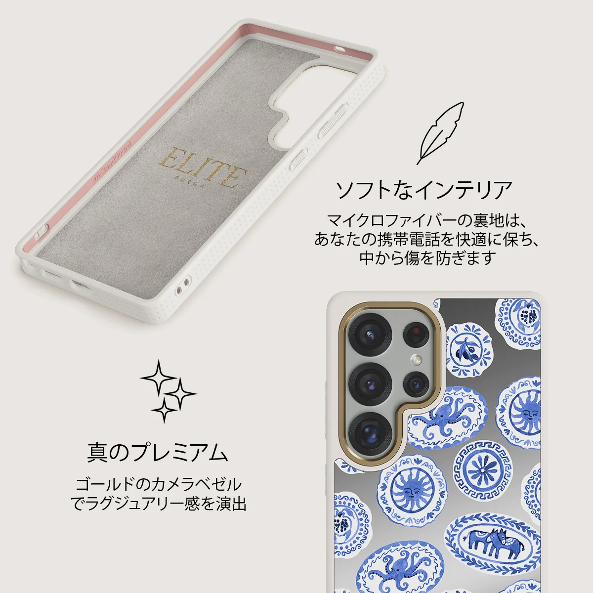 Taverna - Samsung Galaxy S25 Ultra ケース