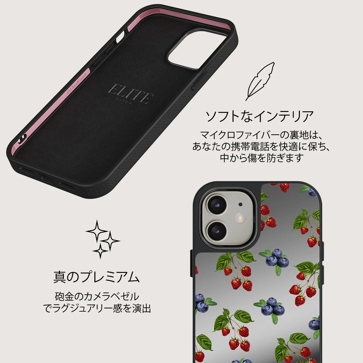Picnic Basket - iPhone 12 ケース