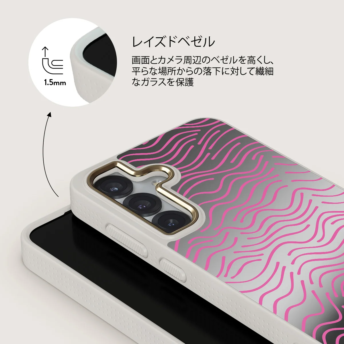 Secret Spot - Samsung Galaxy S25 ケース