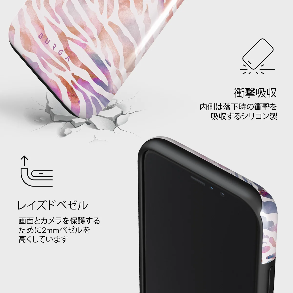 Sultry July - Zebra iPhone 11 Pro Max ケース