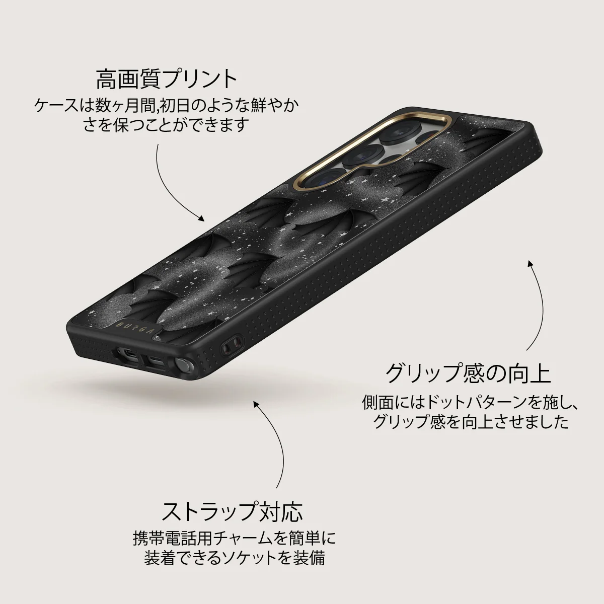 Wingspan - Samsung Galaxy S25 Ultra ケース