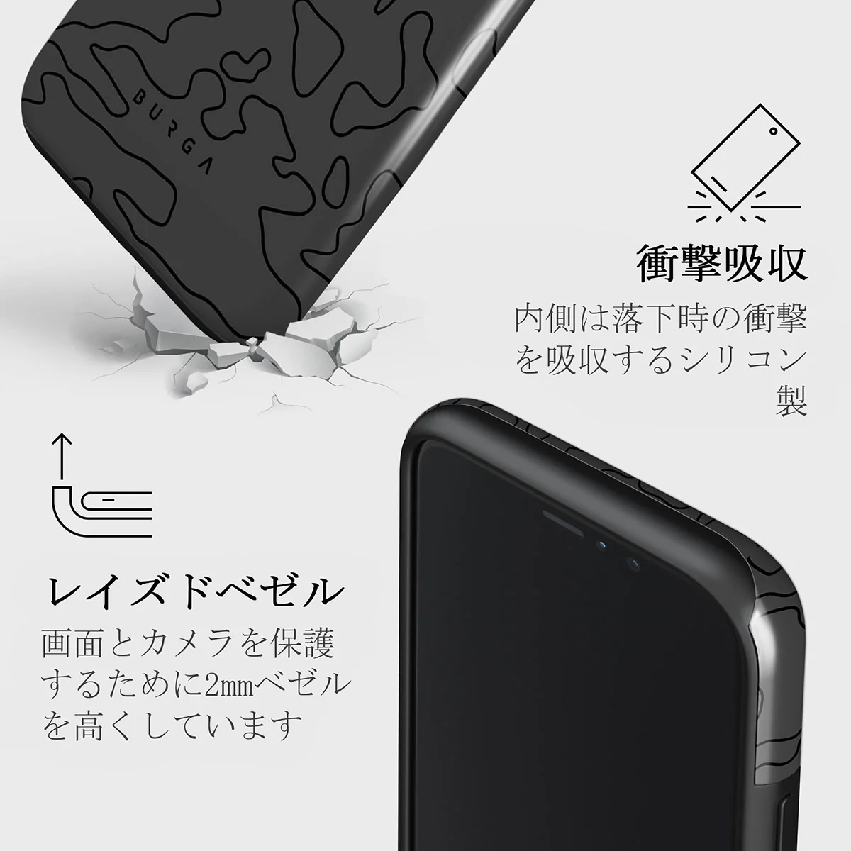 Black Rock - iPhone 11 Pro ケース