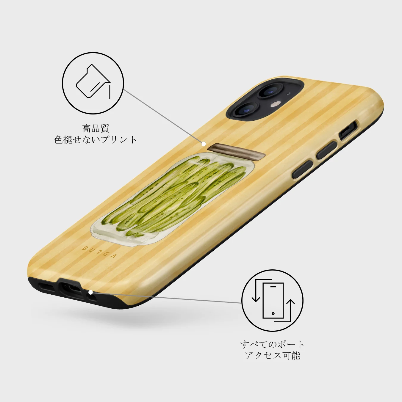 Pickled - iPhone 12 Mini ケース