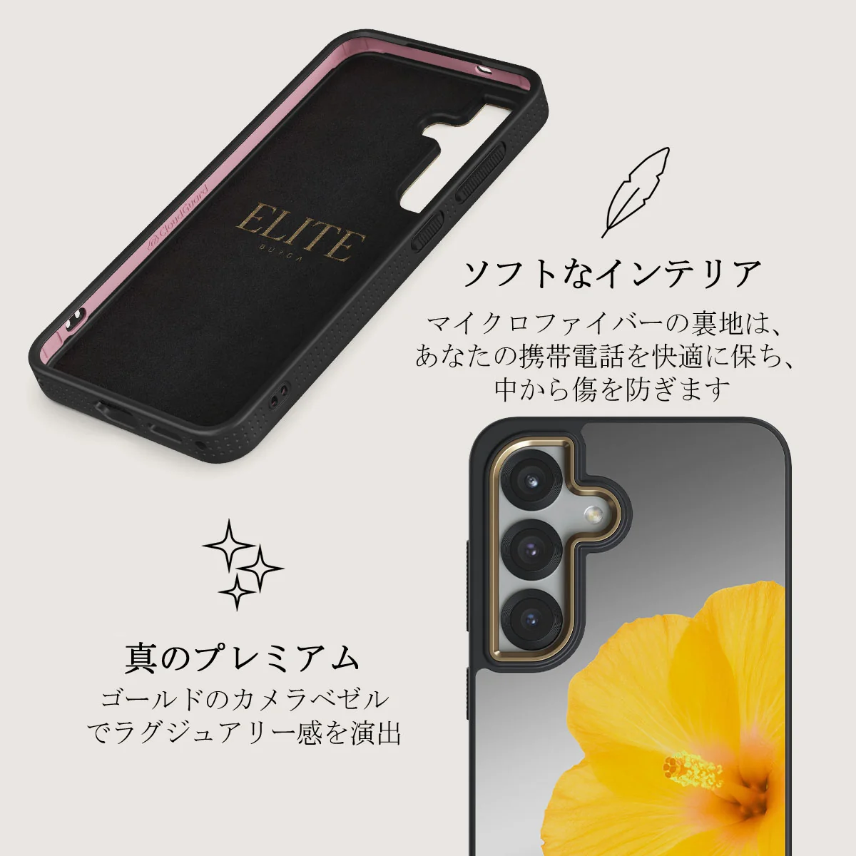 Hibiscus - Samsung Galaxy S25 Plus ケース