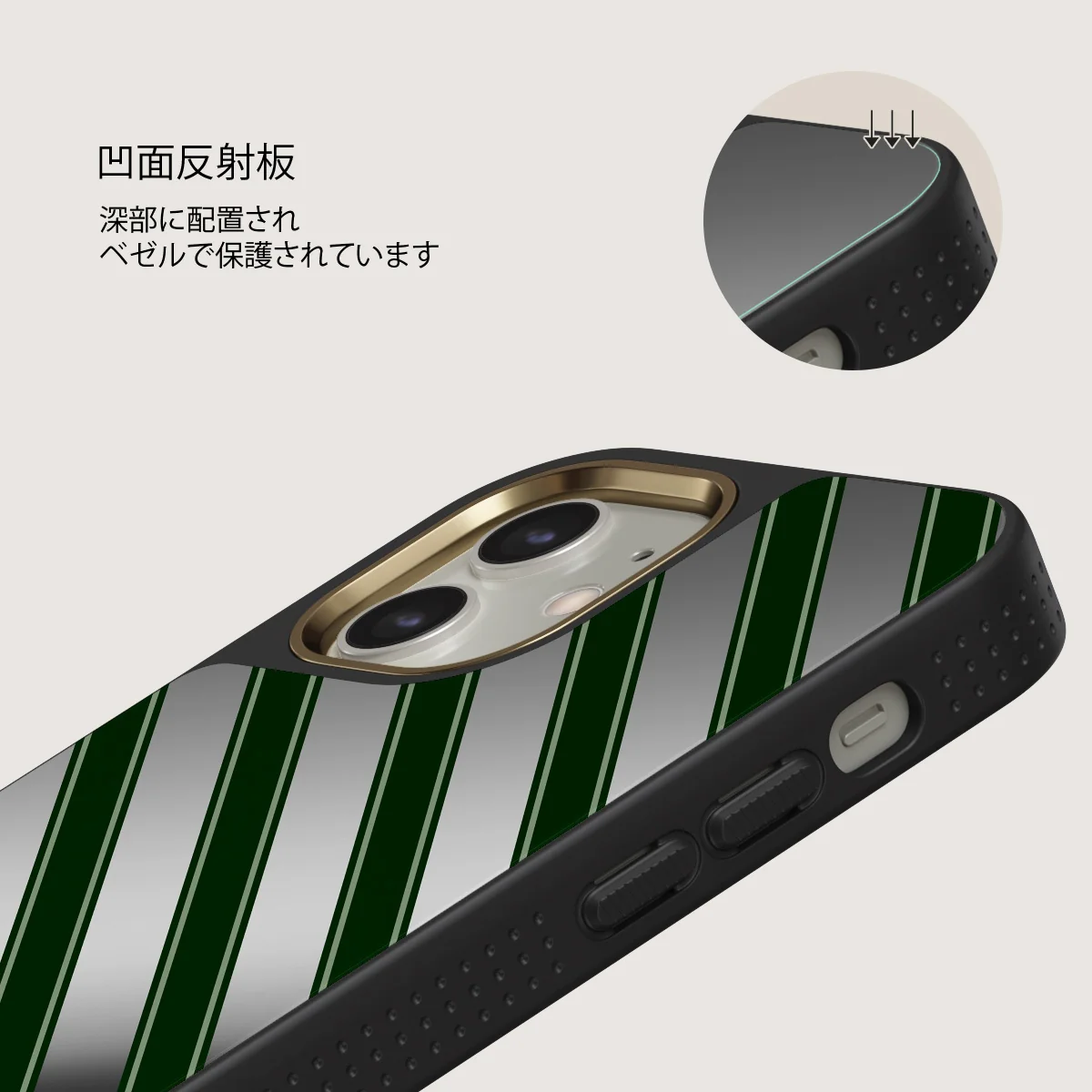 Wrapped - iPhone 12 ケース