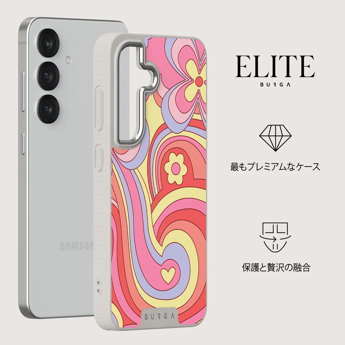 Roller Disco - Samsung Galaxy S25 ケース