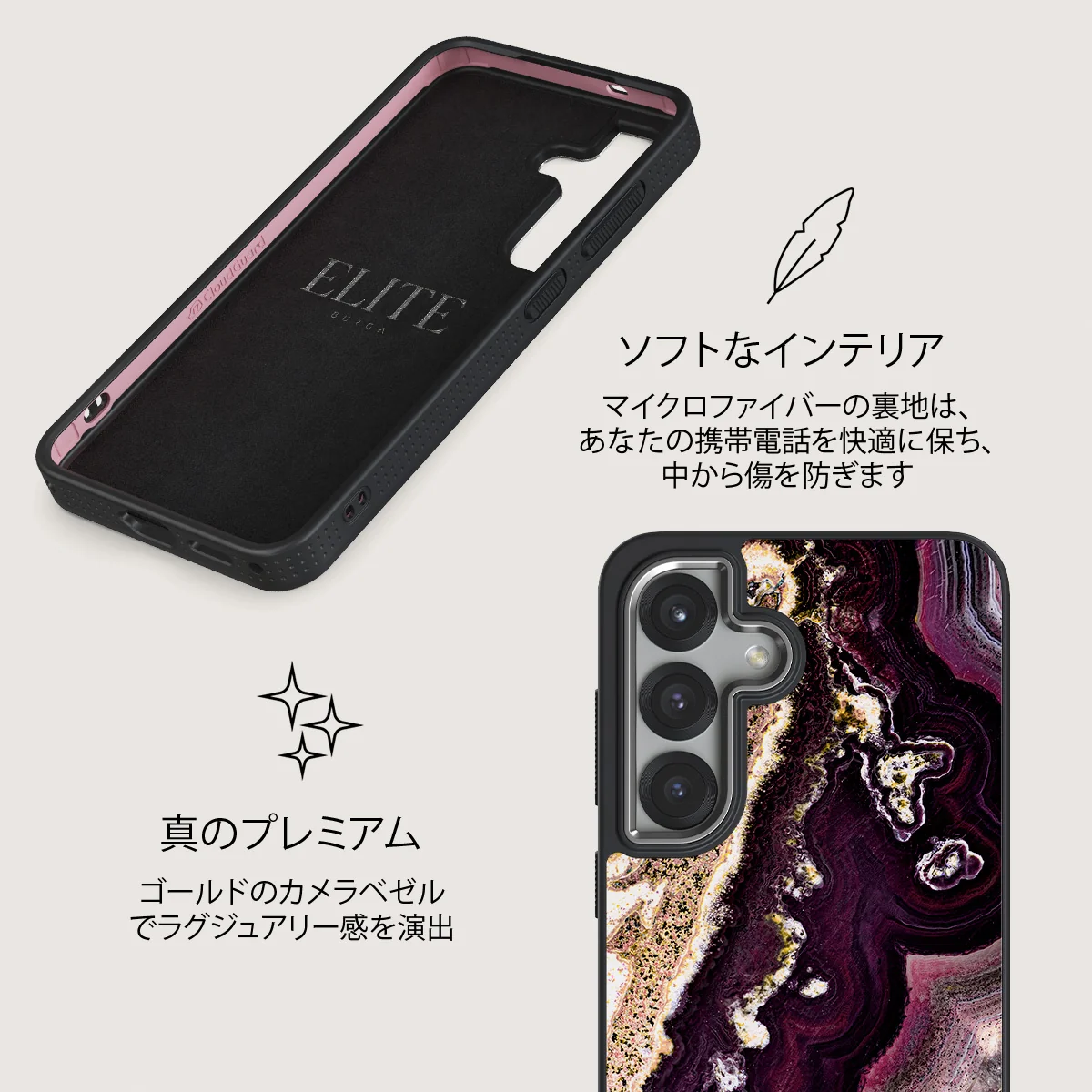 Purple Skies - Samsung Galaxy S25 ケース