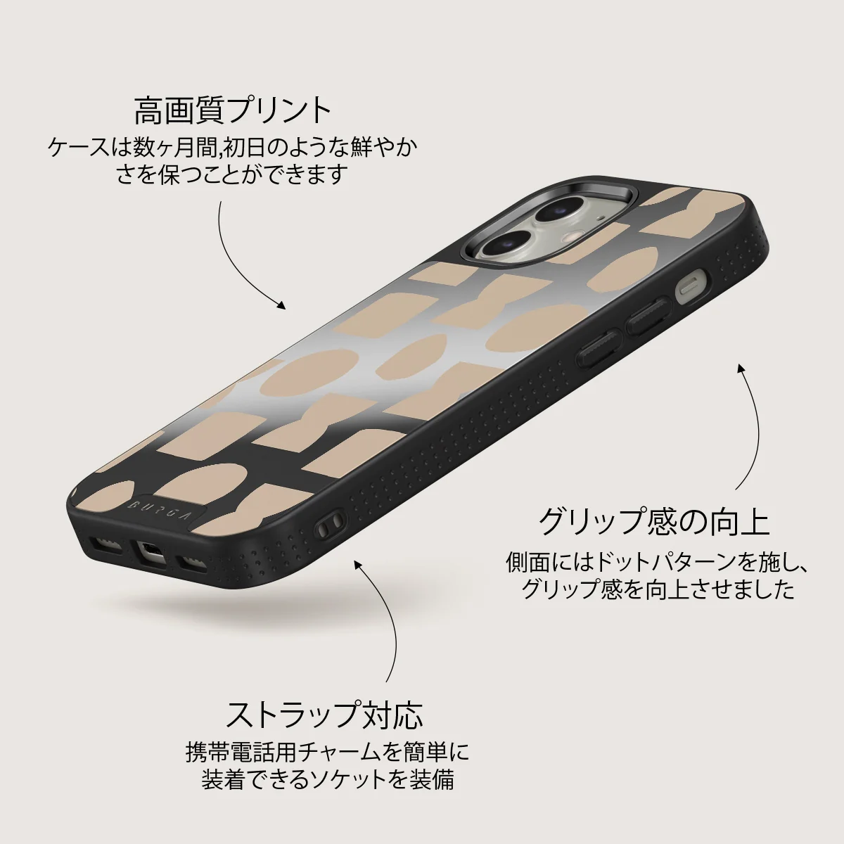 Terracotta - iPhone 12 ケース