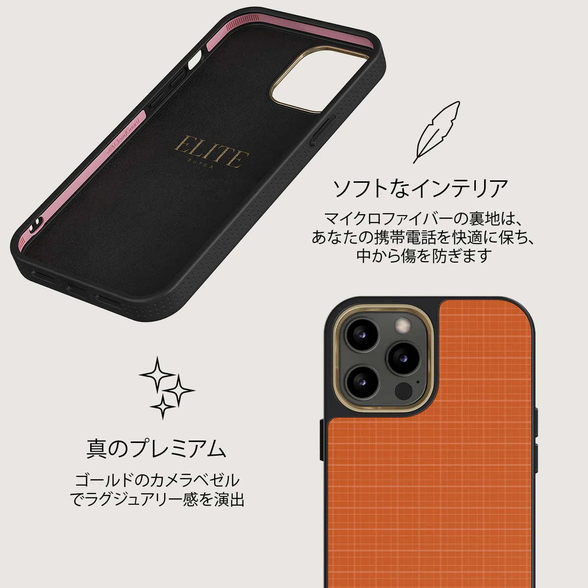Good Energy - iPhone 12 Pro ケース