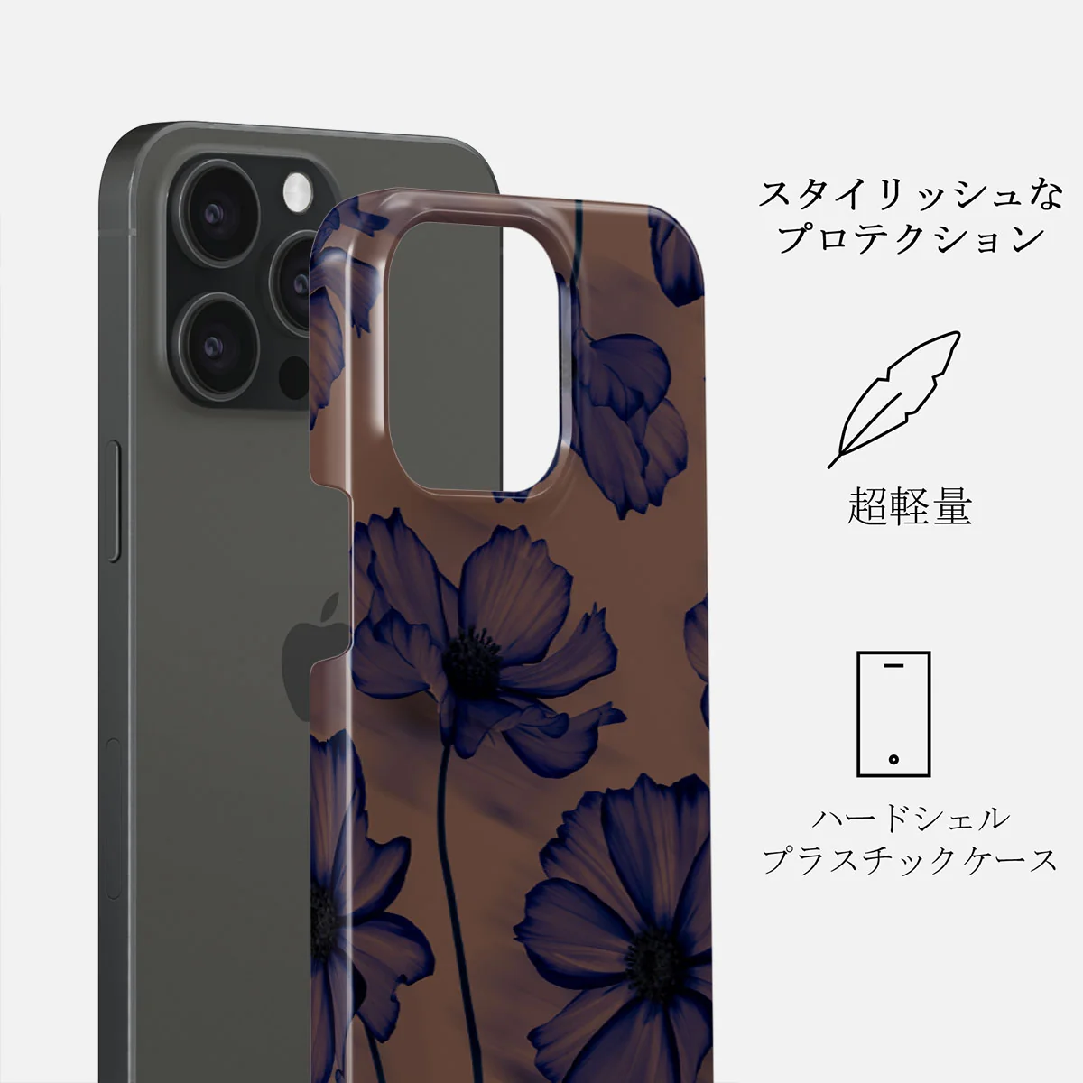 Velvet Night - iPhone 15 Pro Max ケース