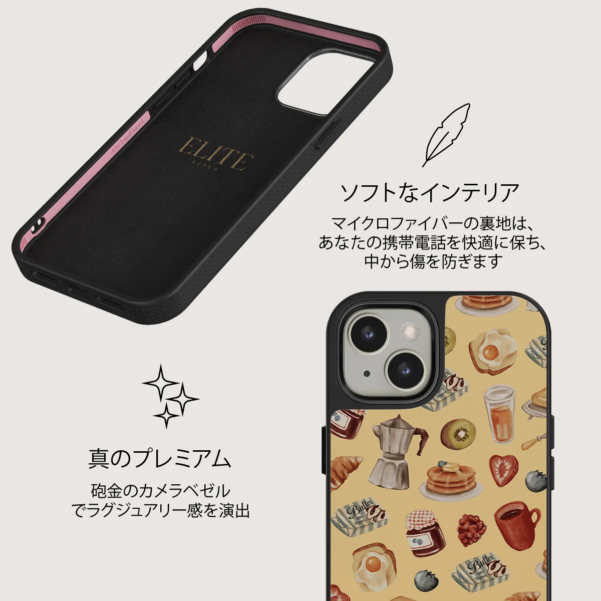 Sunny Side Up - iPhone 13 ケース