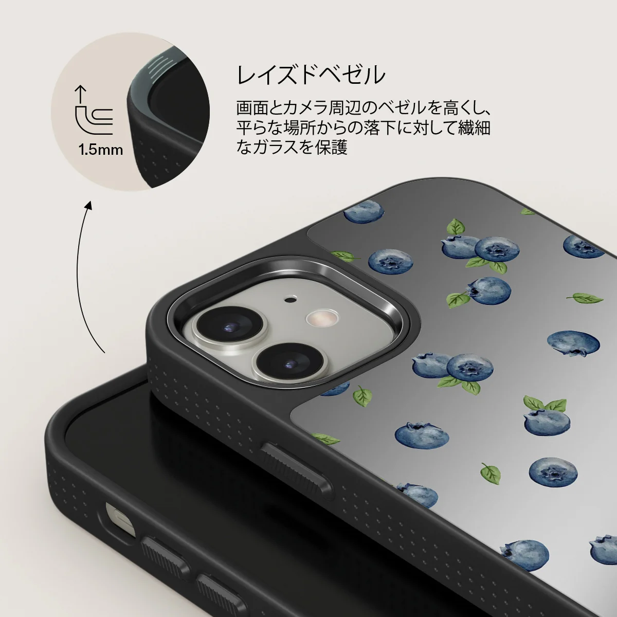 Blueberry Muffin - iPhone 12 ケース