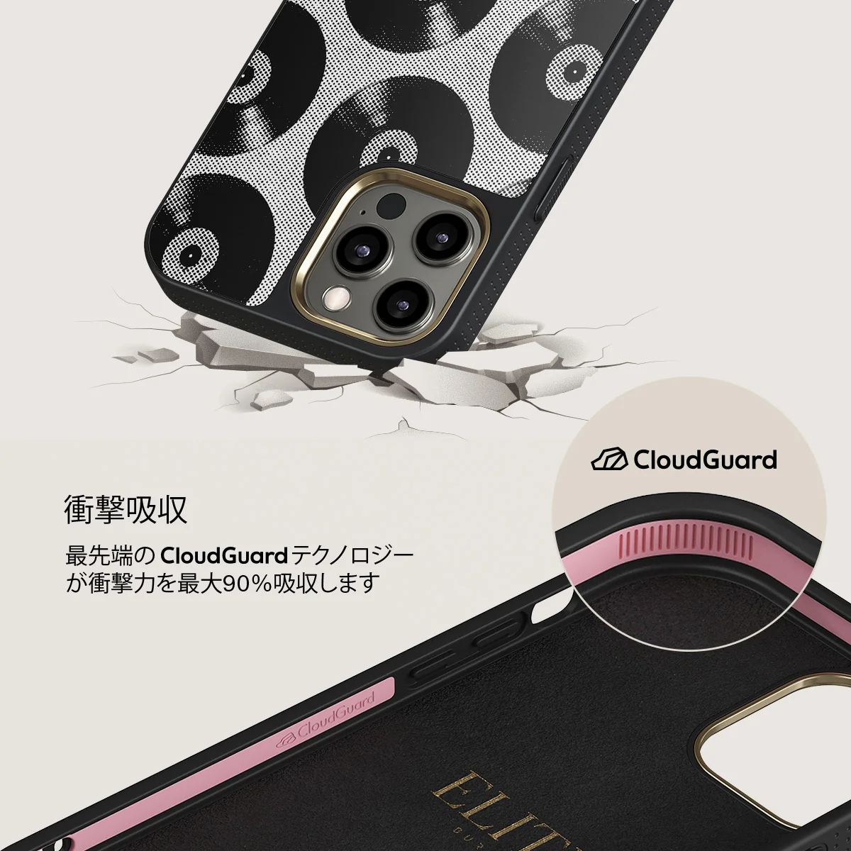 Sound Check - iPhone 12 Pro ケース