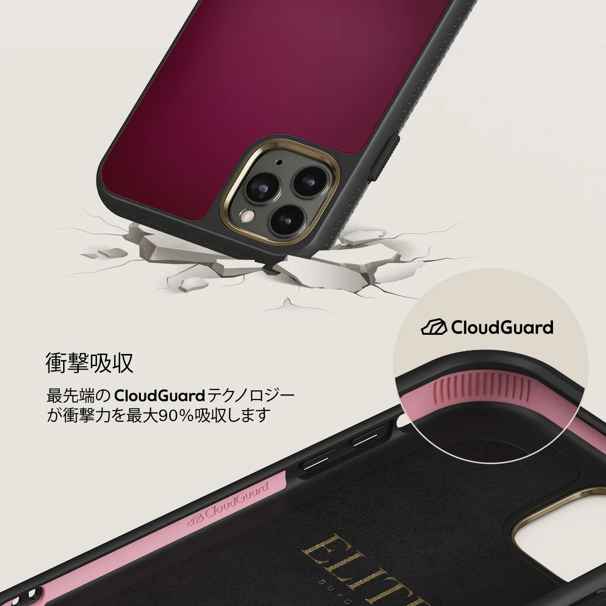 Dark Cherry - iPhone 11 Pro Max ケース