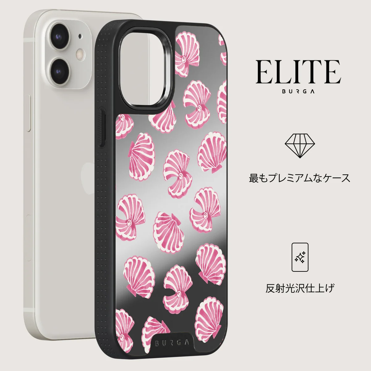 Shell We - iPhone 12 ケース